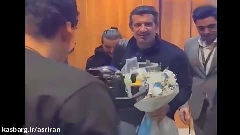 لحظه ورود لوئیس فیگو به ایران