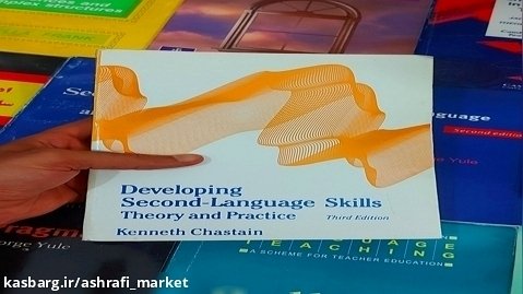 کتاب Developing Second-Language Skills Theory And Practice Third Edition