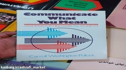 کتاب communicate what you mean