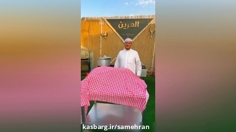 پخت دو کله پاچه گاو با پلو به شیوه متفاوت طباخ مشهور عربستانی
