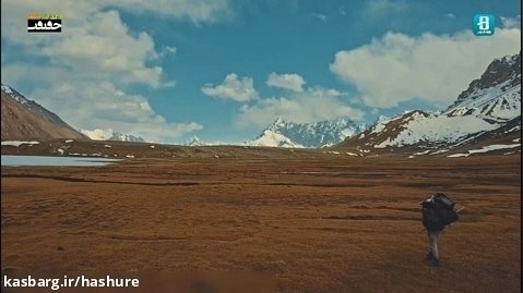 فیلم فریادی از کوهستان - هفدهمین جشنواره سینما حقیقت