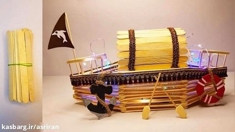 ساخت یک قایق با چوب بستنی