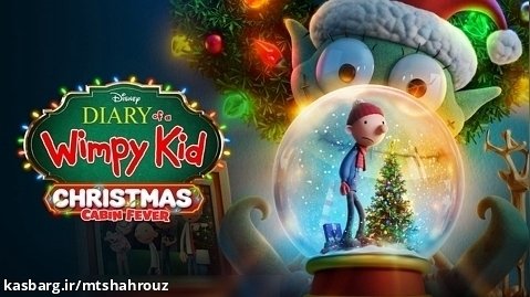انیمیشن خاطرات کریسمس یک پسر بچه بی عرضه (2023) دوبله فارسی
