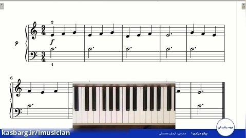 1116-06 | درس ششم - پیانو مبتدی