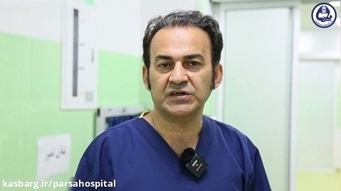دکتر کوروش فاتح - جراح و متخصص ارتوپد