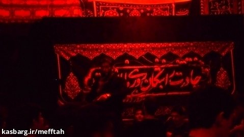 مداحی کربلایی حمید عبداللهی : آنکه تابید رخش در شب یلدای علی