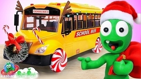 کارتون جدید - نخود نخودی و کریسمس اتوبوس