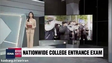 شکایت عجیب دانش آموزان کره ای به خاطر ۹۰ ثانیه!