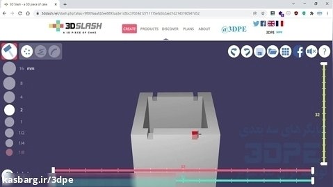 برنامه 3D Slash: یادگیری طراحی سه بعدی برای آماتورها