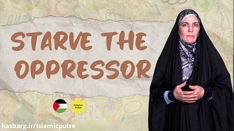 Starve The Oppressor | Sister Spade