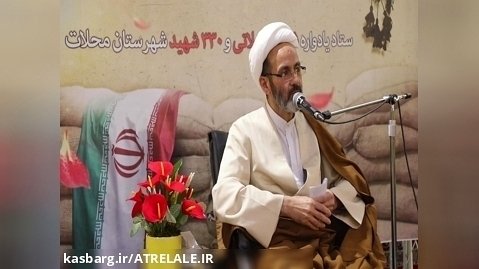شیخ حمیدرضا عبدالحسینی - شبی با خاطرات شهدا