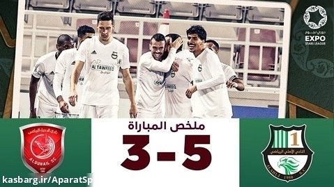 الدحیل 3-5 الاهلی قطر | خلاصه بازی | نتایج ضعیف الدحیل ادامه دارد