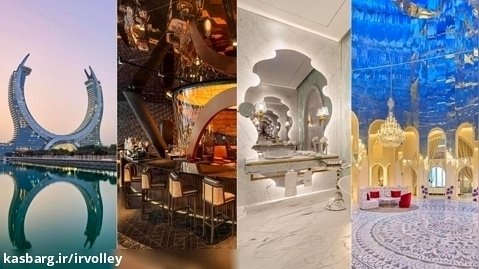 هتل 6 ستاره فوق العاده لوکس رافلز قطر