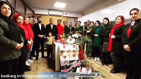 جشن یلدای 1402 | مرکز مینی کامپیوتر ایران