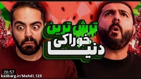 کومان | مسابقه ویژه ی یلدا با مجازات !!!!