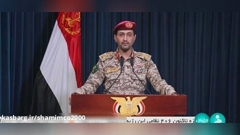 منافع رژیم صهیونیستی  در تیر رس ارتش یمن