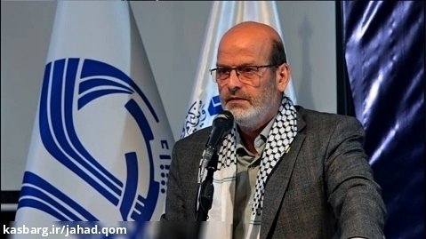 سخنرانی دکتر مسلمی نائینی در گردهمایی روسای واحدهای سازمانی جهاد دانشگاهی