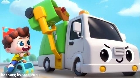 آهنگ کامیون زباله | کامیون و اتومبیل | برنامه کودک جدید بیبی باس