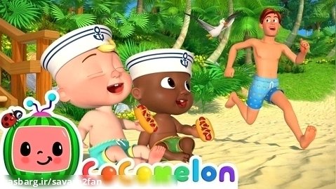 کارتن انیمیشن کوکوملون ; ملوان دریا کوکوملون ;بازی تو ساحل