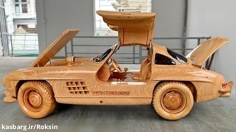 آموزش ساخت ماشین کلاسیک مرسدس بنز چوبی :: منبت کاری روی چوب :: هنر نجاری