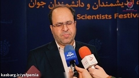 گفتگو با دکتر مقیمی رئیس دانشگاه تهران