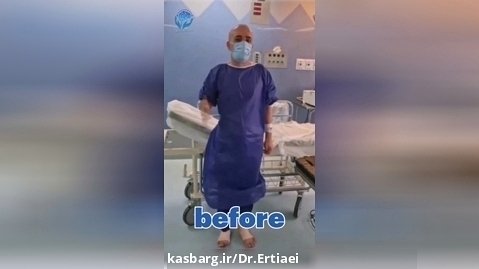 قبل و بعد از جراحی پارکینسون توسط دکتر ارتیاعی