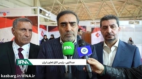 رئیس اتاق تعاون ایران: خلأ نمایشگاه ایران کمیکال در کشور احساس می شد