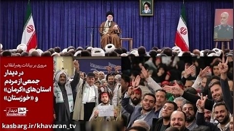 ملت ایران باید برای انجام این دو انتخابات پیش رو به بهترین شکل آماده باشد