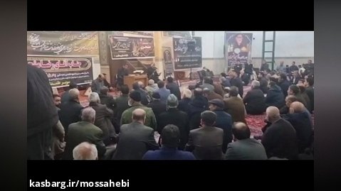 مداحی حاج اسماعیل اخباری درمراسم سوگواری استاد مشجری