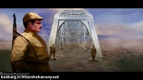 انیمیشن پل ارس | ۴۸ ساعت دفاع ۳ نفره | رشادت ۳ سرباز وطن در جلفا بر روی پل آهنی