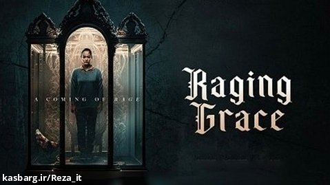فیلم گریس خشمگین Raging Grace 2023 زیرنویس فارسی