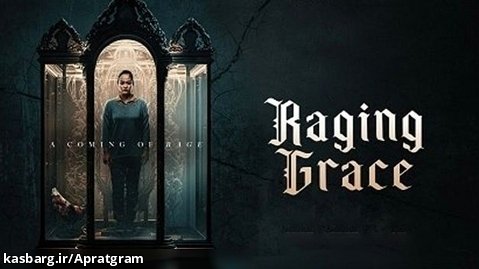 فیلم ترسناک گریس خشمگین Raging Grace 2023 زیرنویس فارسی