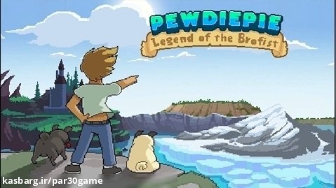 PewDiePie Legend of Brofist - پارسی گیم