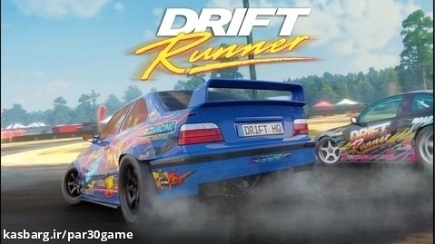 Drift Runner - پارسی گیم