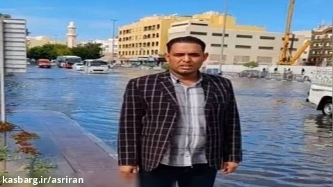 بازداشت به دلیل انتشار فیلم آبگرفتگی در شهر دبی