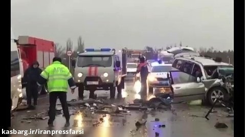 تصادف خودرو در منطقه روستوف روسیه 4 کشته و 14 زخمی برجای گذاشت