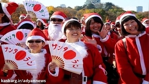 ادیان نیوز| کریسمس در ژاپن
