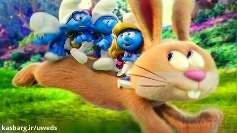انیمیشن اسمورف ها و خرگوش های غول پیکر | اسمورف ها در دهکده گمشده
