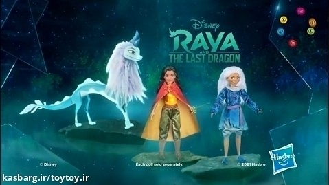 عروسک رایا دیزنی همراه با شمشیر Disney Raya توی توی toytoy.ir