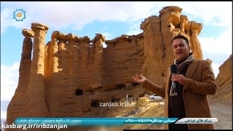 اولکمیز _ قلعه تاریخی بهستان