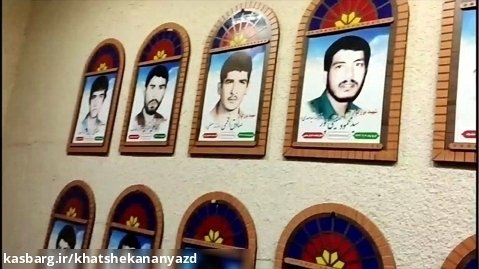 خاطرات " شهید محمود حسینی پور"