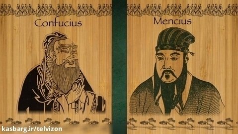 کتاب های مهم: آنالکت های کنفوسیوس | قسمت 19 از 24