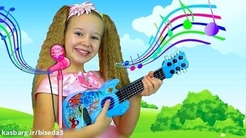 برنامه کودک ساشا - ساشا و مری - بازی ساشا و مری با اسباب بازی های موسیقی گیتار