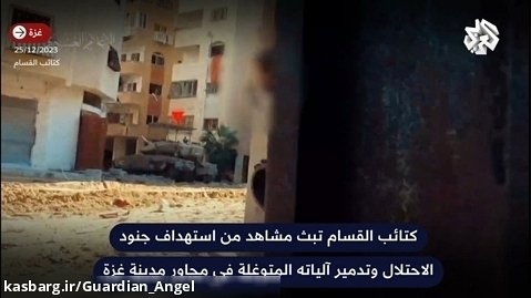 القسام تیراندازی و هدف قرار دادن سربازان و خودروهای اشغالگر