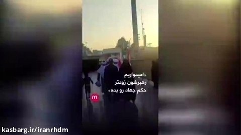 بازداشت عامل ارسال تصاویر مردم به رسانه های معاند