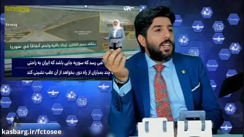 امید دانا: انتشار عکسهای فضایی از تونل های موشکی ایران در سویه توسط مخالفین بشار