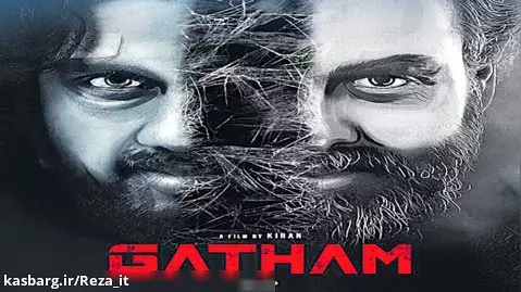 فیلم گاتام Gatham 2020 با زیرنویس فارسی | هیجان انگیز