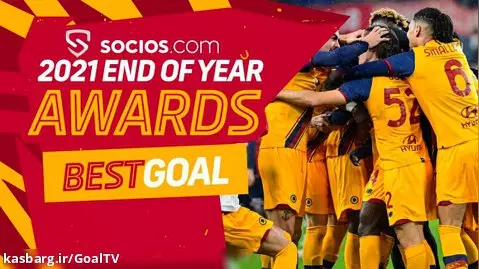 بهترین گل |  جوایز پایان سال  2021 | رم