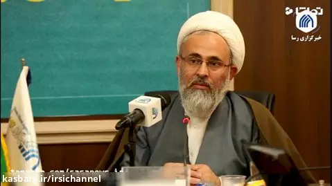 مناظره علمی منظومه فکری امام خمینی و نقش روحانیت در مجلس