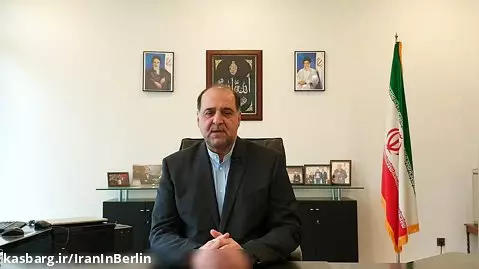 2022 Message of I.R.Iran Ambassador in Berlin